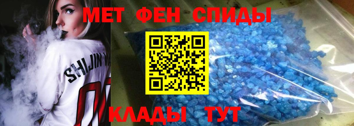 мега маркетплейс  Вход с VPN  darknet состав  АМФ Розовый  Алатырь 