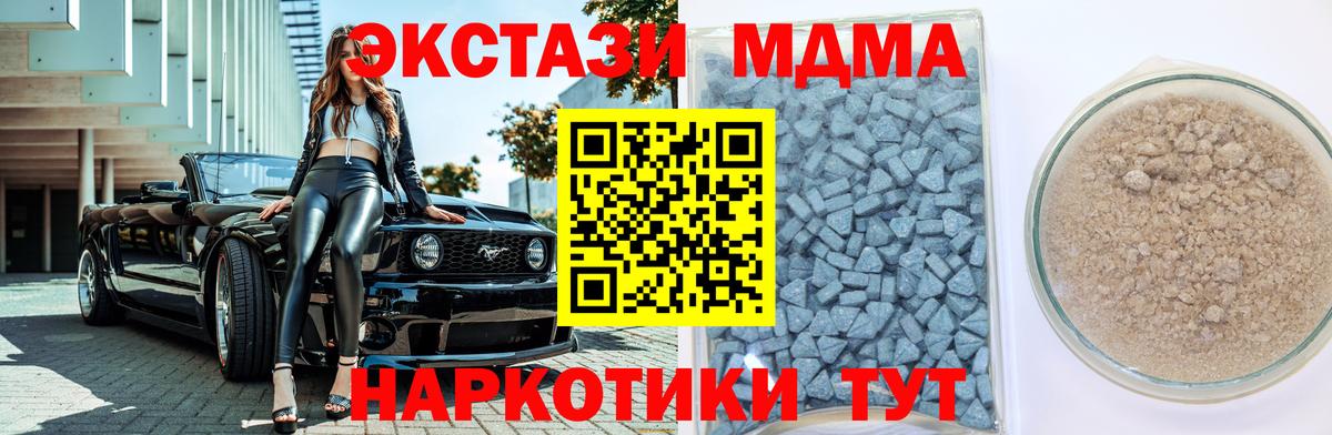 ЭКСТАЗИ 99%  Вход с VPN  Экстази  Ecstasy ешки  Алатырь 