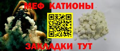 эйфоретик Азнакаево