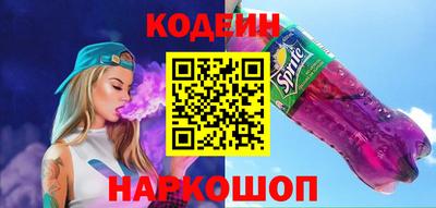 mix Абакан