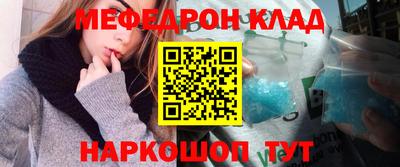 эйфоретик Азнакаево