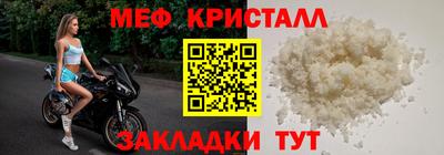 эйфоретик Азнакаево