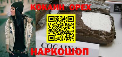 эйфоретик Азнакаево