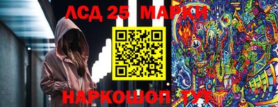эйфоретик Азнакаево