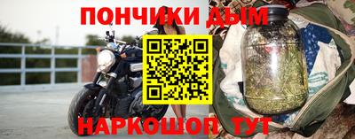 кокаин VHQ Абинск