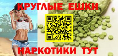 кокаин VHQ Абинск
