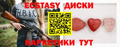 mix Абакан