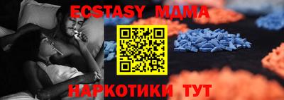 эйфоретик Азнакаево