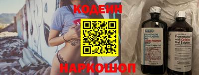 mix Абакан