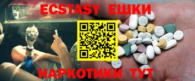 эйфоретик Азнакаево