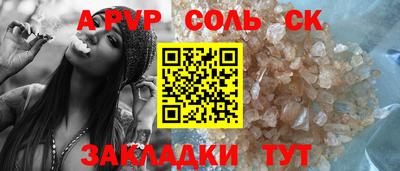 mix Абакан
