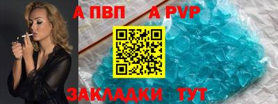 эйфоретик Азнакаево