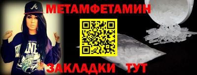 эйфоретик Азнакаево
