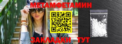 mix Абакан