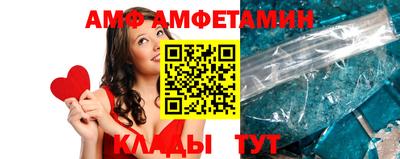 эйфоретик Азнакаево