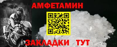 эйфоретик Азнакаево