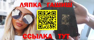 кокаин VHQ Абинск