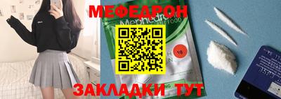 mix Абакан
