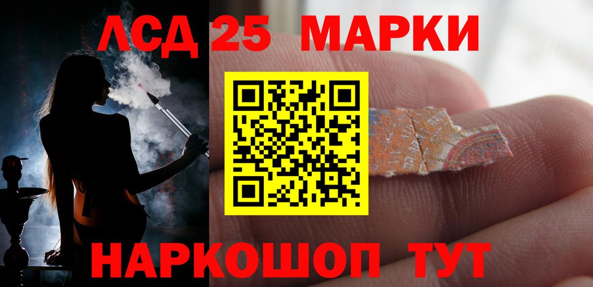 Алатырь  Лсд 25 экстази кислота  ЛСД экстази ecstasy  Вход с VPN 