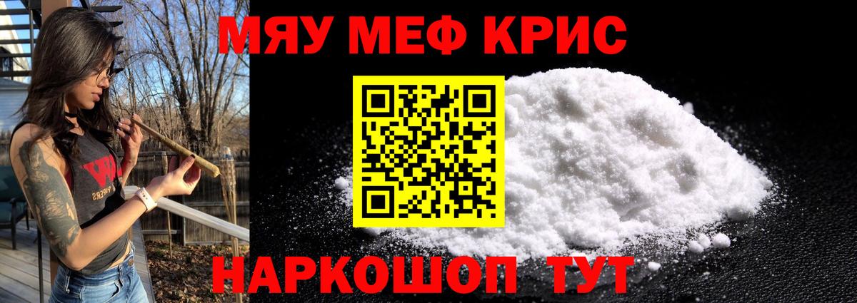 Каннабис  КОКАИН  MDMA  ГЕРОИН  Мефедрон кристаллы  Гашиш  Экстази  Гашиш  Алатырь  Вход с VPN 