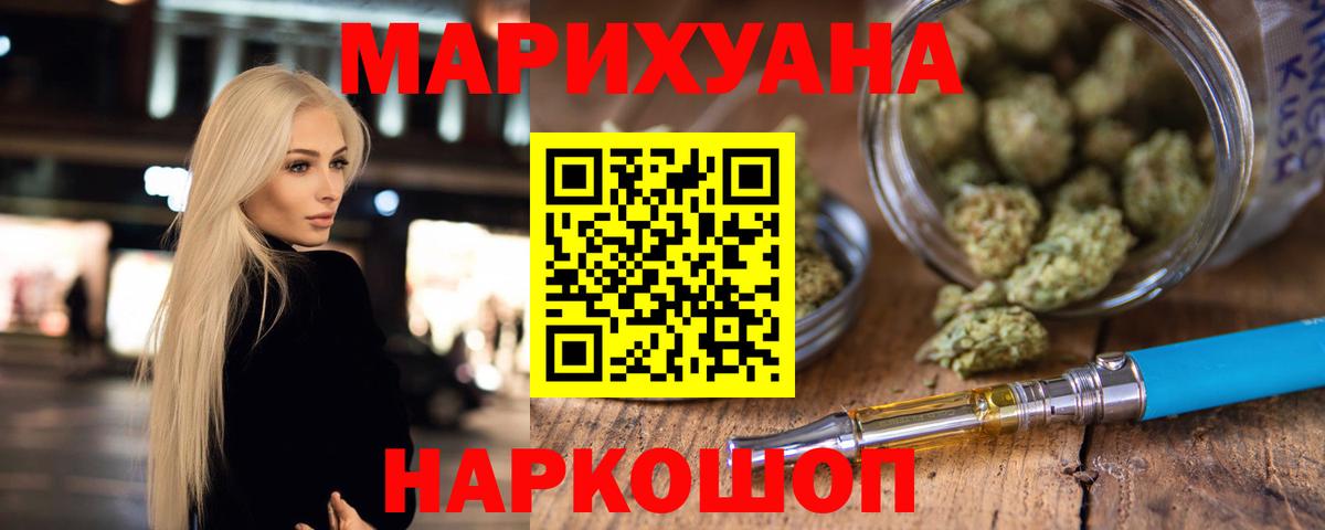 МАРИХУАНА тримм Алатырь