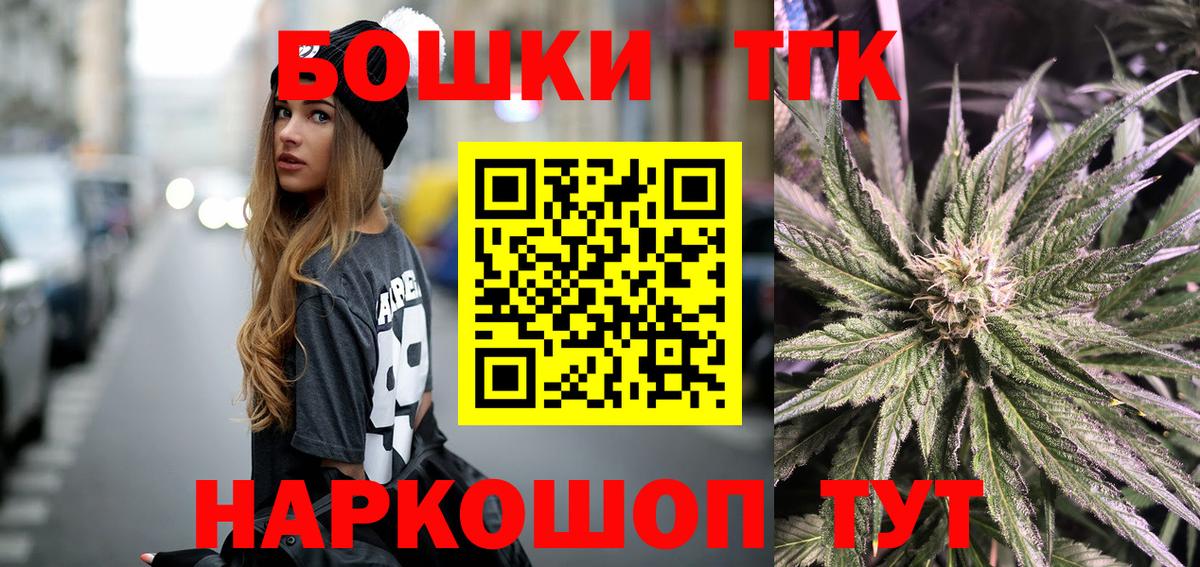 Алатырь  Марихуана Bruce Banner  МАРИХУАНА планчик  Канабис Bruce Banner  Вход с VPN 